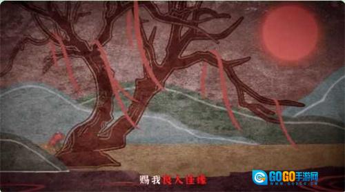 纸嫁衣4红丝缠安卓版图1