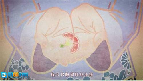 纸嫁衣4红丝缠安卓版图2