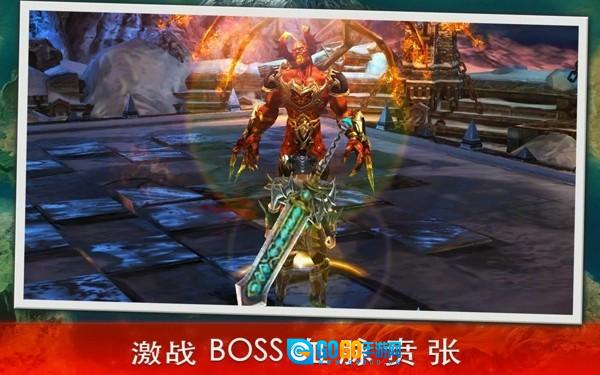 永恒战士3手机最新版图2