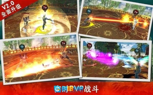 永恒战士3手机最新版图3
