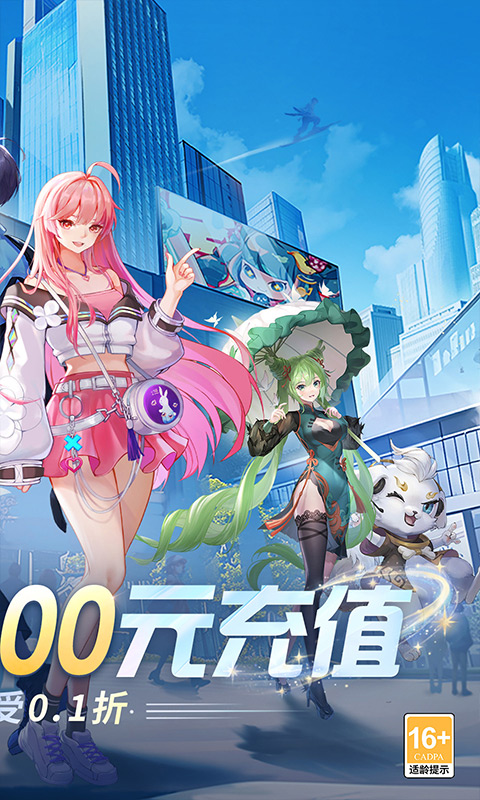 聊天群的日常生活0.1折(2)