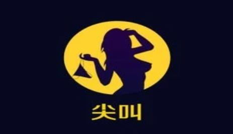尖叫视频软件合集
