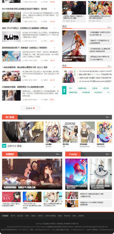 动漫星空图3