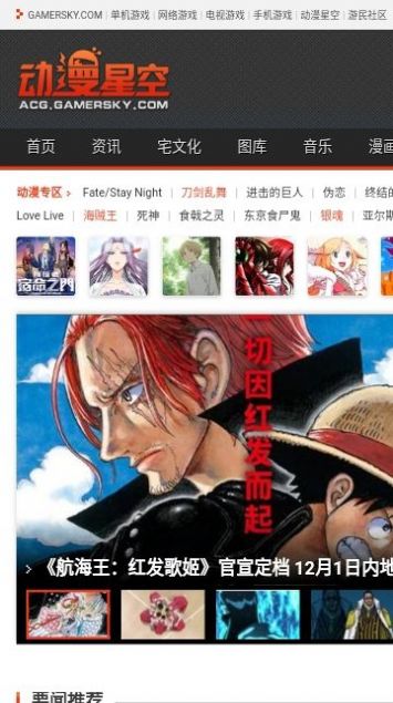 动漫星空图2