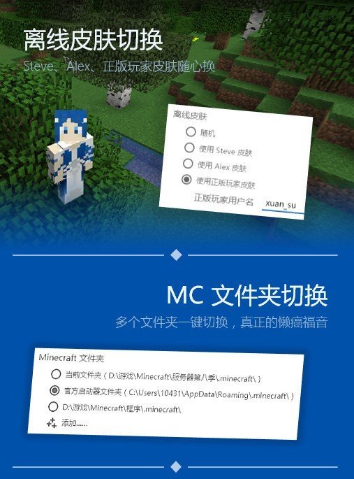 pcl2爱发电龙腾猫跃图2