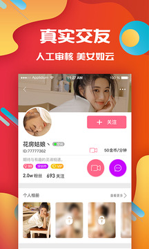 向日葵视频(3)
