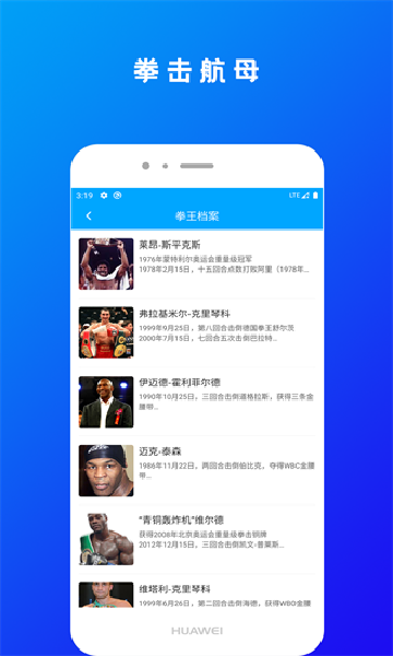 拳击航母(1)