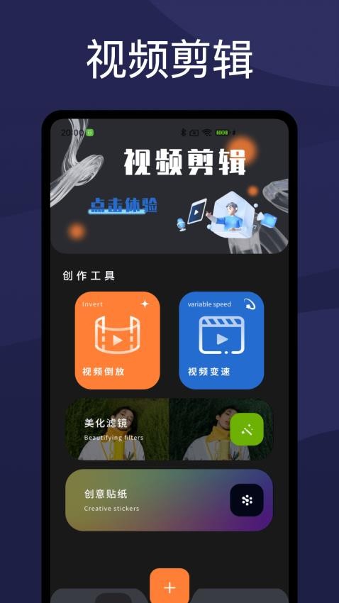 柿子影视官方版图3