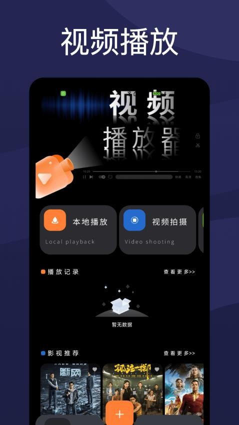 柿子影视官方版图4