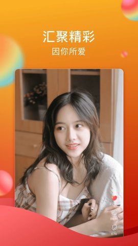 糖心(2)