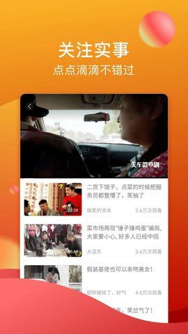 糖心(3)