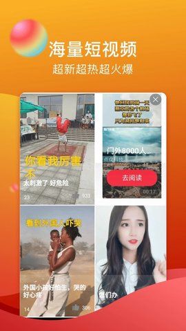 糖心(4)