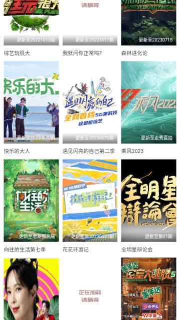 百分影视去广告版图1