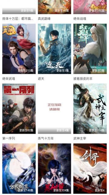 百分影视去广告版图3