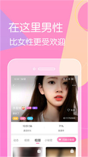 快猫(3)