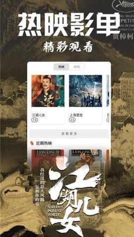 老猫影院图1