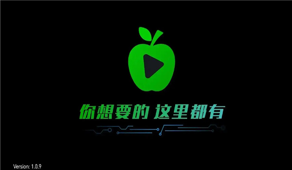 小苹果影视全部版本