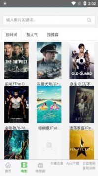 七汉影视图2