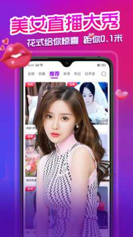 小笛视频app最新版本图3