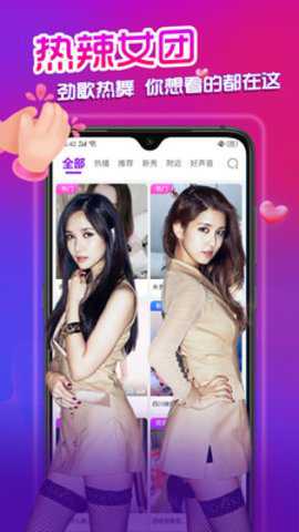 小笛视频app最新版本图1