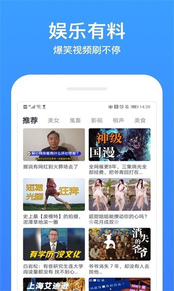 小笛视频老版本图3