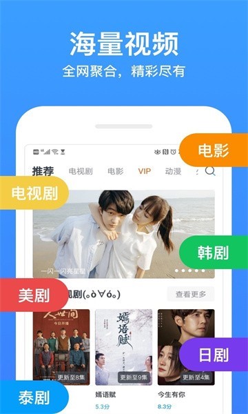 小笛视频老版本图2