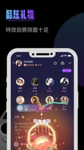 杰尼派对图1