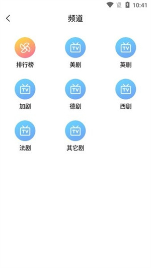 九九美剧app图1