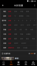 ageTV图1