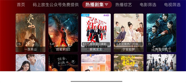 卧龙tv图2