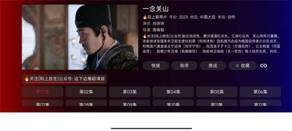 卧龙tv图1