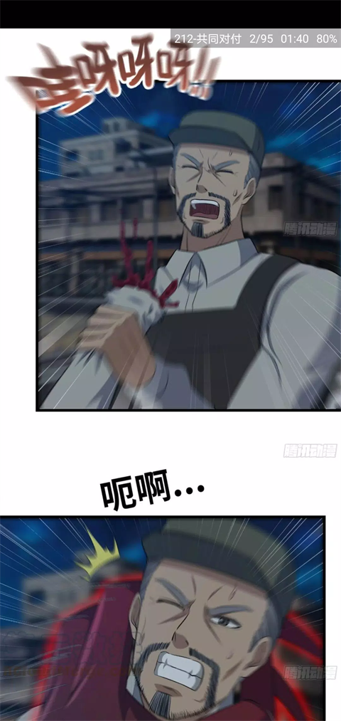 MyComic漫画app图2