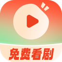 番果短剧免费版