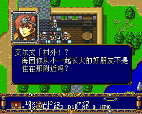 梦幻模拟战2手游图1