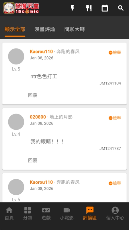 JM天堂(1)