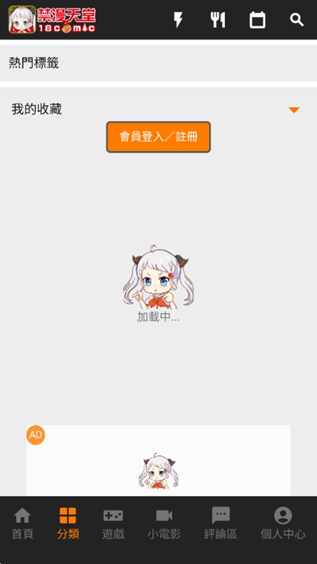 JM天堂(2)