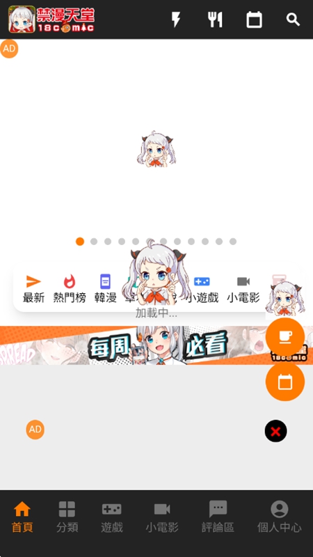 JM天堂(4)