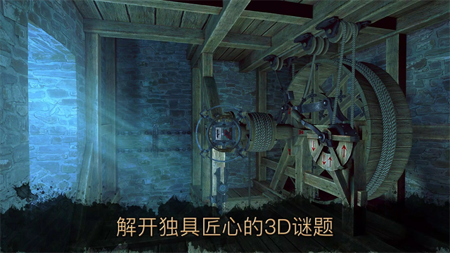 达芬奇密室2手游图1