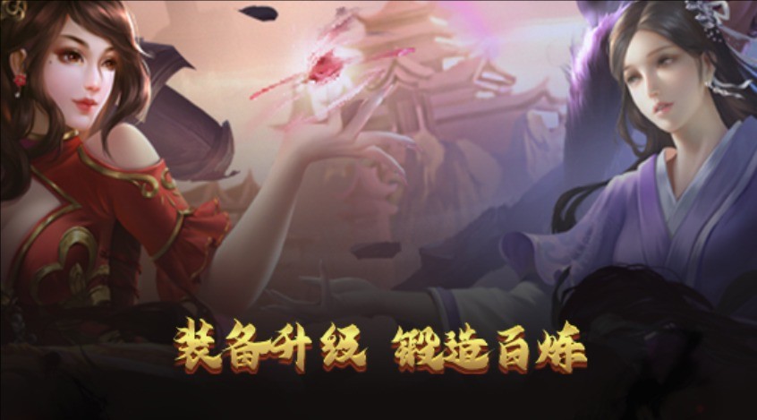 复古千年最新版图1