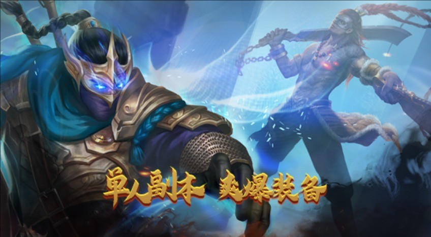 复古千年最新版图3