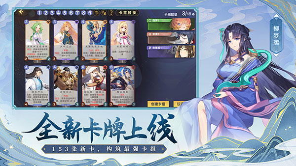 仙剑奇侠传九野安卓版图3