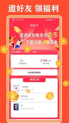 天天看好剧app最新版图3