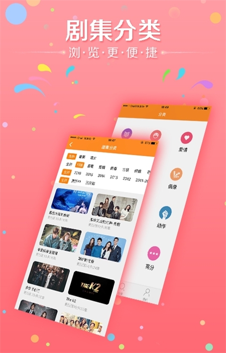 韩剧天天看免费观看中文版图1