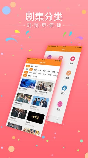 天天看港剧最新安卓版图4