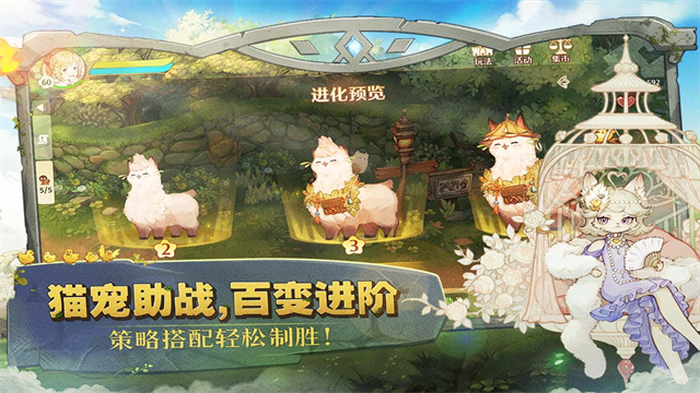 森之国度手机版图2