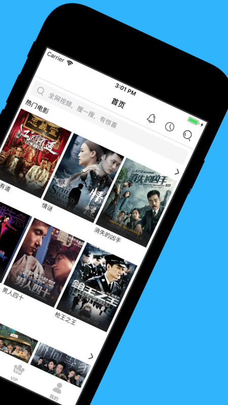 天天看港剧无删减版图2