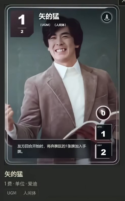 奥特曼cards汉化版图2