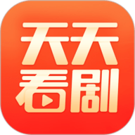天天看剧app官方正版