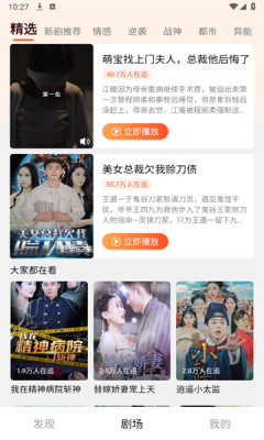 2026天天看剧图2