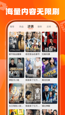 天天看剧app无广告免费版图3